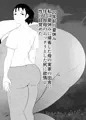 20年前の夏休み