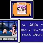 男湯の天使