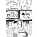 僕が３か月かけて母さんを落とした話