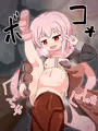 ルインちゃんボコォ【Skeb】
