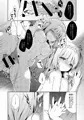 幼馴染の総集編
