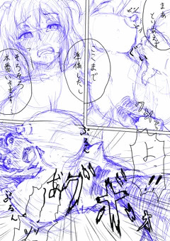 小町さん本の作業途中一部