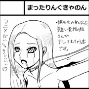 コミティアサークルカット