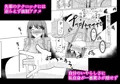 NTR 上条〇い 弓道部の先輩に弱みを握られて 完全版