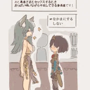 酒場で仲間をふやそう！