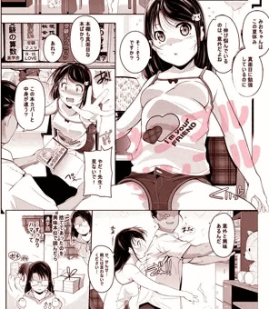 comic LO 2月号に掲載予定です