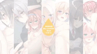 年末おしっこイラストまとめ