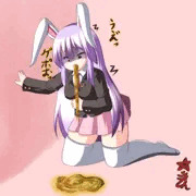 うどんげろ