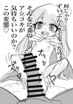 の◯太のエロ世界物語