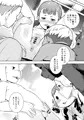 てんたくるテイマー！Episode9