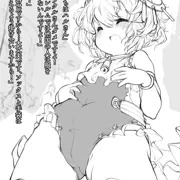 えろぴり