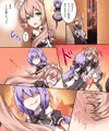 性転変異 ヴァン・ぱい・ヤ -完結編-