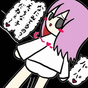 一緒に寝る
