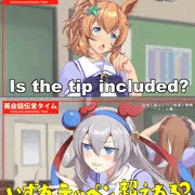 ウマ娘過去絵
