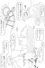 恋人（オリジナル）