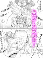 エロクエ女戦士vol.5　漫画宣伝