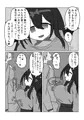 こーはいラブジェイル