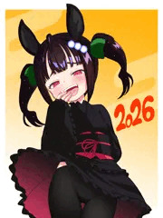 【年賀絵（New Year）】明けましておめでとうございまウマ