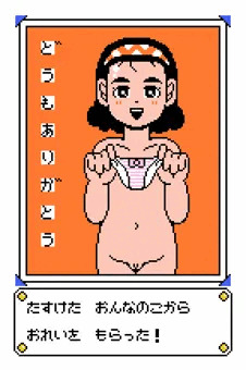 私の好きな一球さん