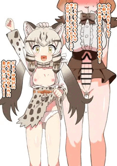 大人にされたジョフちゃん