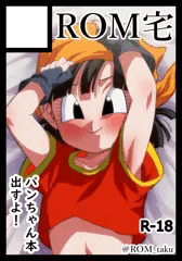 コミケ102当選