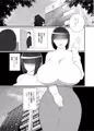 目隠れ奥さんは留学生との浮気セックスを断れない