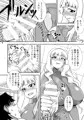 C92新刊『搾り姫』のお知らせ