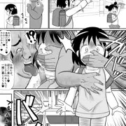 『skeb依頼』天子ちゃん快楽堕ち漫画(８ページ)