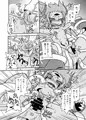 【新刊】デモコちゃん危機一髪！！【更新】