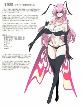 【魔法戦士エルセア】エネミーキャラ『淫魔蝶』