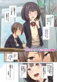 【新作】第０話　童貞も処女も生きづらい世の中なのである【サンプル】