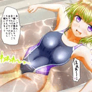 出ちゃった...