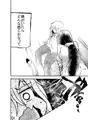 [新作]妻になった夫