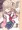 雑に手コキしてくれる魔界ノりりむ
