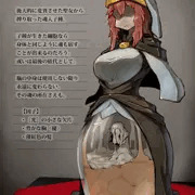 聖女の子種（＋練習）
