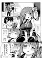 冬コミの本文完成しました