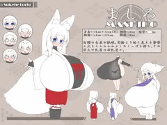 ましろアップデ―ト!