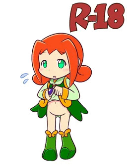 アリィちゃんと愛し合いたい。