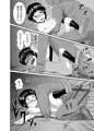 君がヤラれるくらいなら～元気っ娘クライシス～