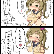 野クル鬼畜担当犬山