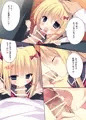 カギっ子といちゃいちゃする本