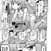 01/24ときろり六話-謎解編【時をかけるロリコン】