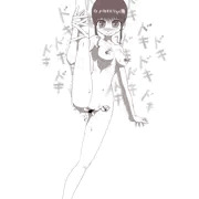 セルフ放置プレイごっこ