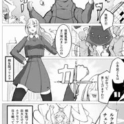 うちのこ4pリョナ漫画