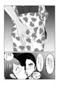 隣人のツンデレ美女2 NTR編