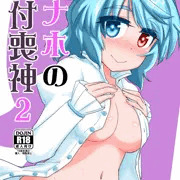 紅楼夢12　新刊サンプル