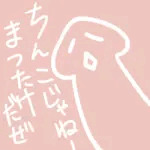 yena_xeno