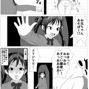 ＶＲで起こりそうな出来事