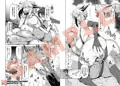 HGUC＃11 そうだアルトリアと街へ出よう …そして路地裏に入ろう