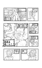 漫画「水泳部男女が裸でプールに入る話」２３ページ（下描き）